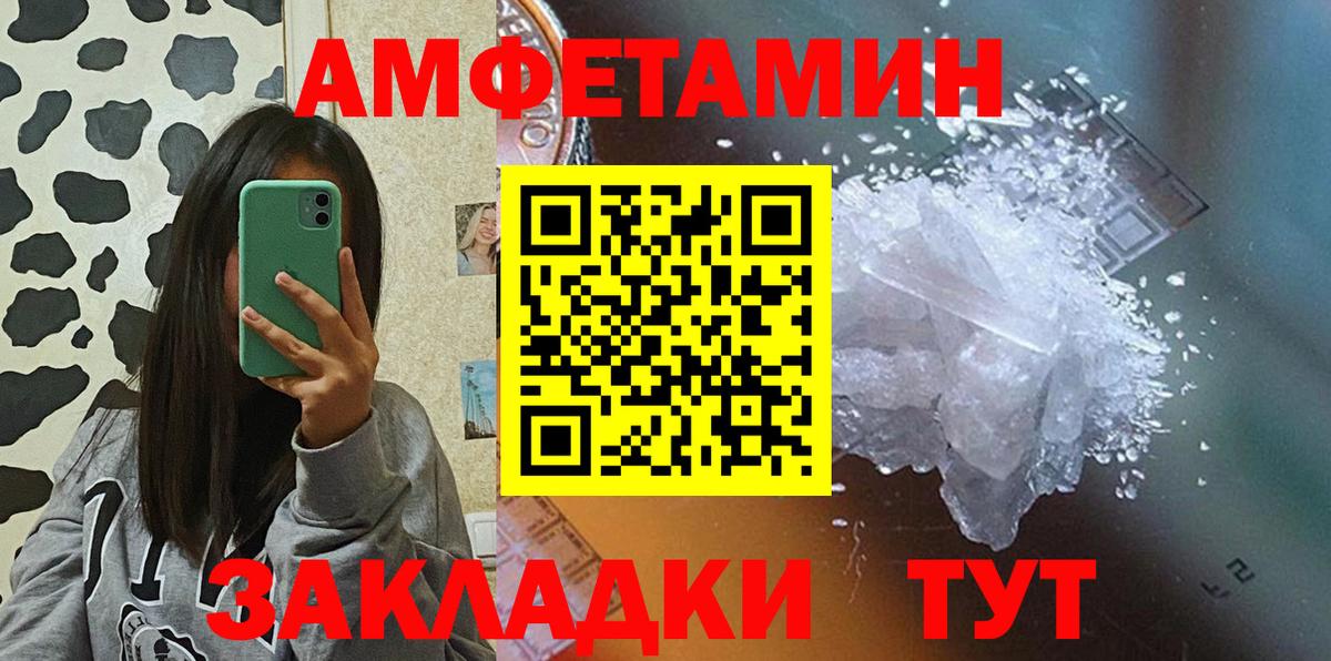 АМФ Premium Алексин