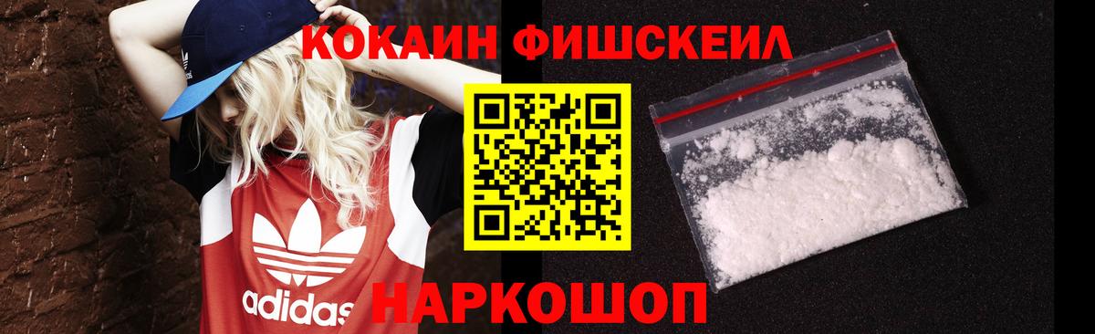 КОКАИН 97%  COCAIN  купить наркотик  Cocaine Боливия  Вход с VPN  Алексин 