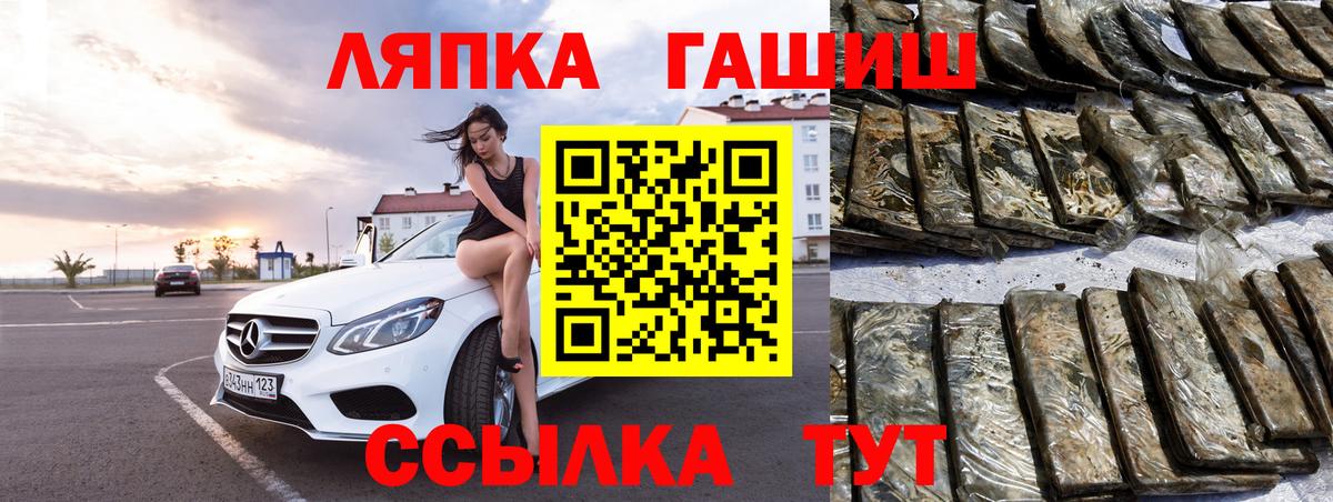 Гашиш Ice-O-Lator  Гашиш Ice-O-Lator  Вход с VPN  как найти закладки  Алексин  ГАШ 