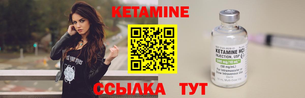 Алексин  КЕТАМИН ketamine  Кетамин ketamine  MEGA   Вход с VPN 