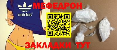 мескалин Пыть-Ях