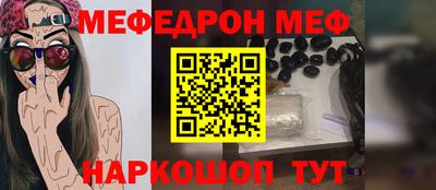 мескалин Пыть-Ях