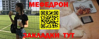 мескалин Пыть-Ях