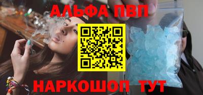 мескалин Пыть-Ях