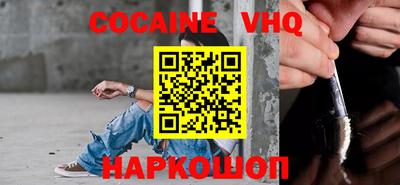мескалин Пыть-Ях