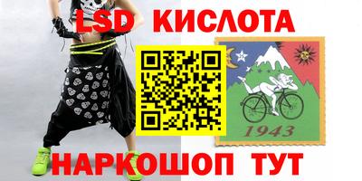 мескалин Пыть-Ях
