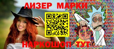 спайс Пугачёв