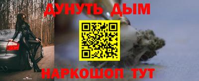 мескалин Пыть-Ях