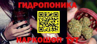 мескалин Пыть-Ях