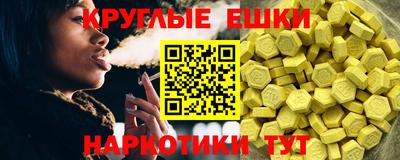 спайс Пугачёв