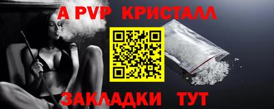 спайс Пугачёв