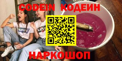 мескалин Пыть-Ях