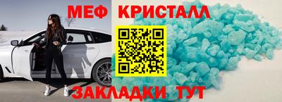 спайс Пугачёв