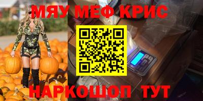 спайс Пугачёв