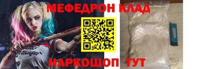 мескалин Пыть-Ях