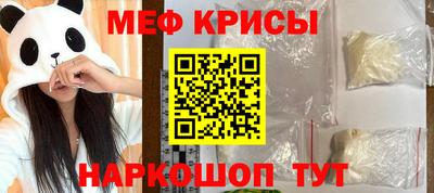 спайс Пугачёв