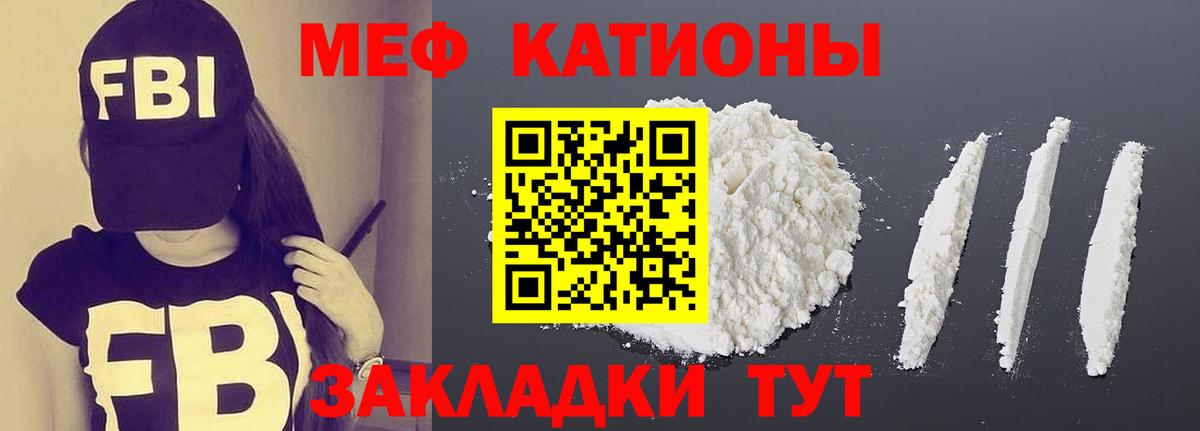 Мефедрон 4 MMC  Мефедрон  Алексин  Вход с VPN  МЕФ mephedrone 