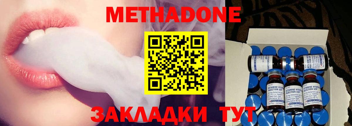 blacksprut как зайти  Метадон кристалл  Алексин  Вход с VPN  МЕТАДОН VHQ 