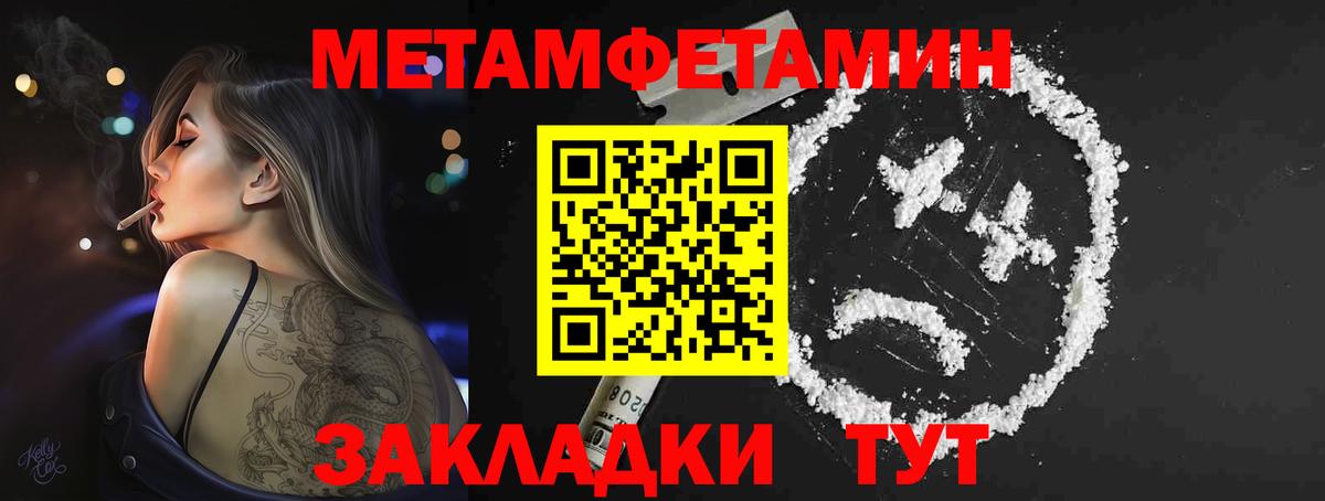 МЕТАМФЕТАМИН винт  Вход с VPN  Алексин  МЕТАМФЕТАМИН винт 
