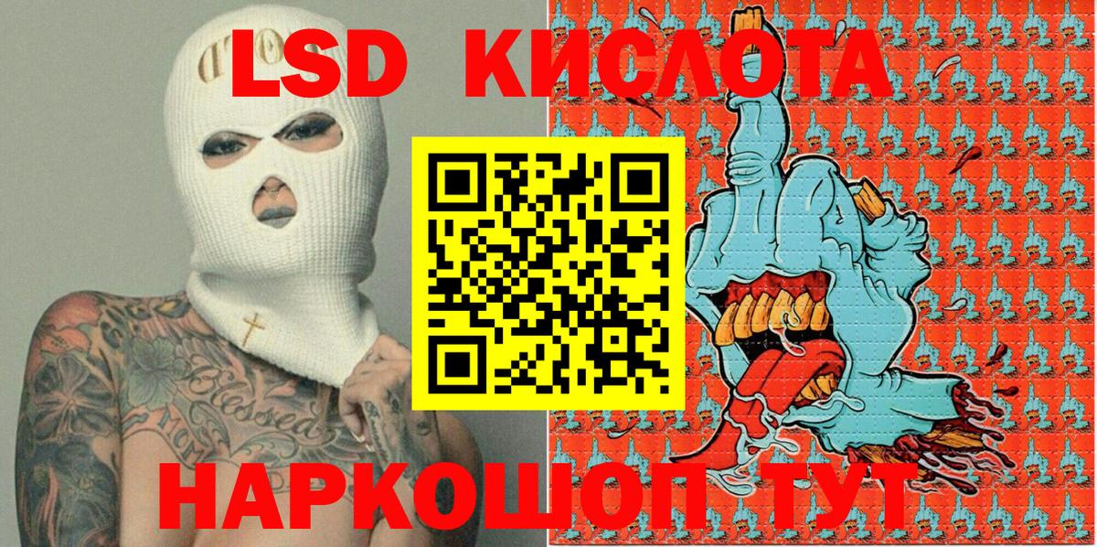 Алексин  Марки NBOMe 1500мкг  где продают   Вход с VPN 