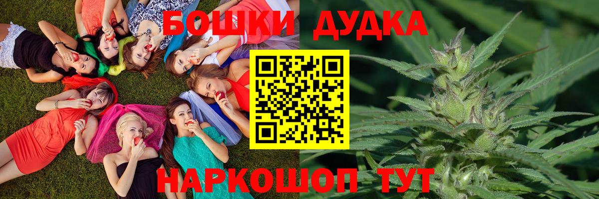 Конопля сатива  Канабис марихуана  Алексин  Вход с VPN  Канабис индика 