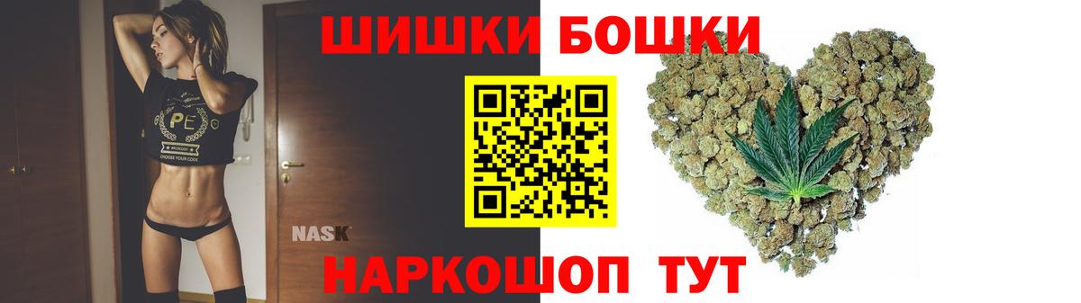 МАРИХУАНА White Widow Алексин